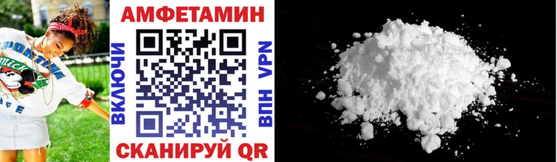 АМФЕТАМИН VHQ  Купить где  Володарск 