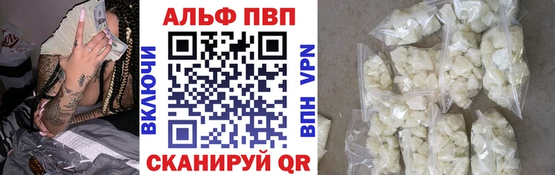 Купить  Володарск  А ПВП СК 