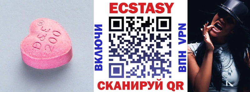 Купить где  Володарск  Ecstasy Дубай 