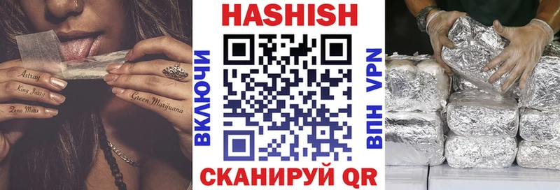 Купить закладки  Володарск  Гашиш AMNESIA HAZE 