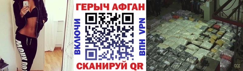 Купить закладки  Володарск  Героин гречка 