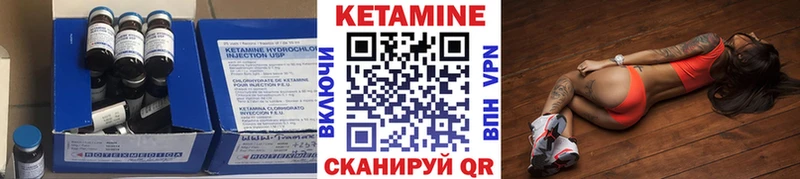 Кетамин ketamine  Купить где  Володарск 