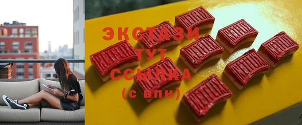 эйфоретик Беломорск