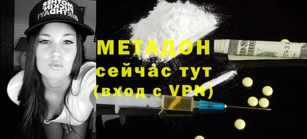 эйфоретик Беломорск