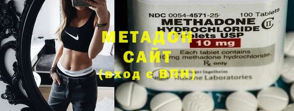 бутират Белокуриха
