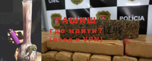 бутират Белокуриха