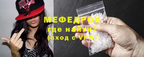 эйфоретик Беломорск