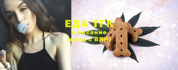 бутират Белокуриха