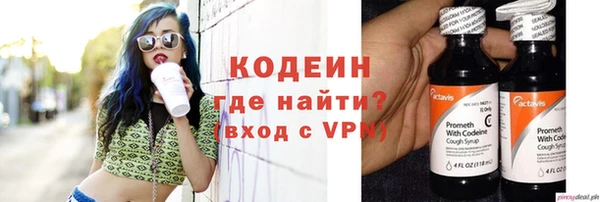 бутират Белокуриха