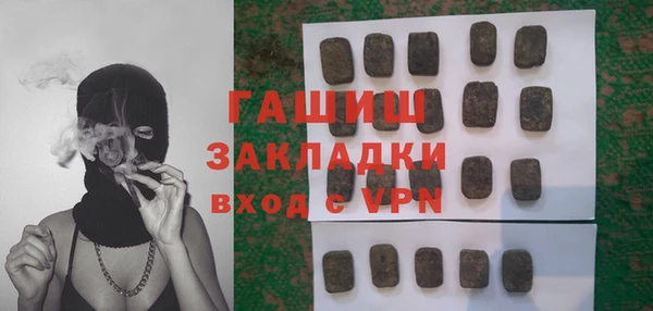 эйфоретик Беломорск