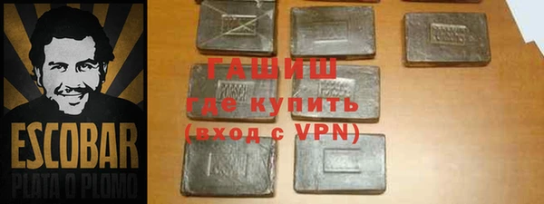 эйфоретик Беломорск