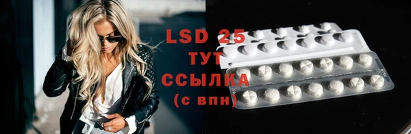 бутират Белокуриха