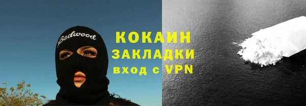 эйфоретик Беломорск