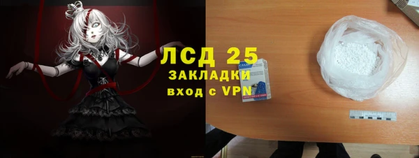 эйфоретик Беломорск
