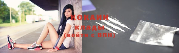 бутират Белокуриха
