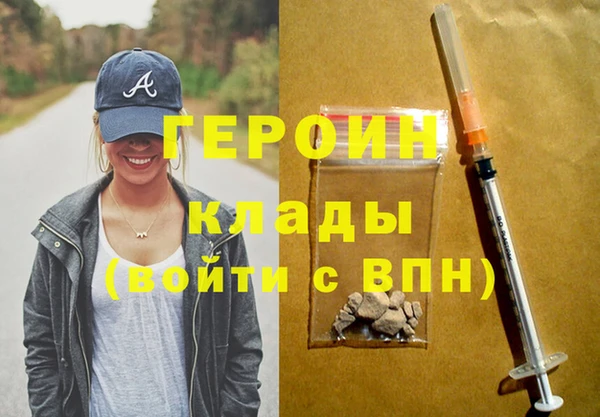 эйфоретик Беломорск