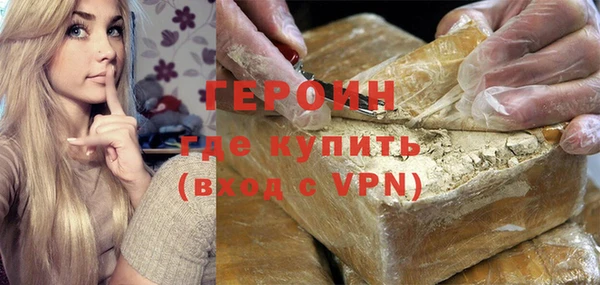 бутират Белокуриха