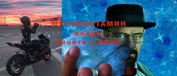 эйфоретик Беломорск