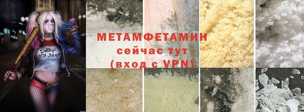 бутират Белокуриха