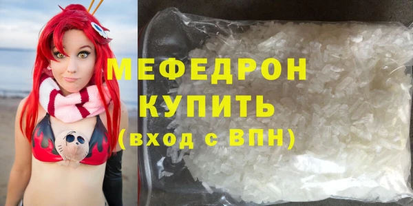 бутират Белокуриха
