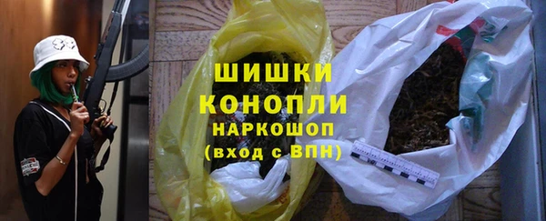 бутират Белокуриха