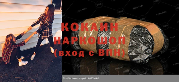 бутират Белокуриха