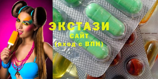 бутират Белокуриха