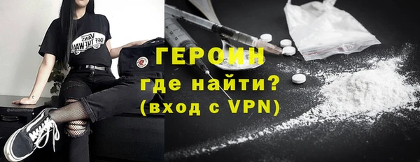 эйфоретик Беломорск