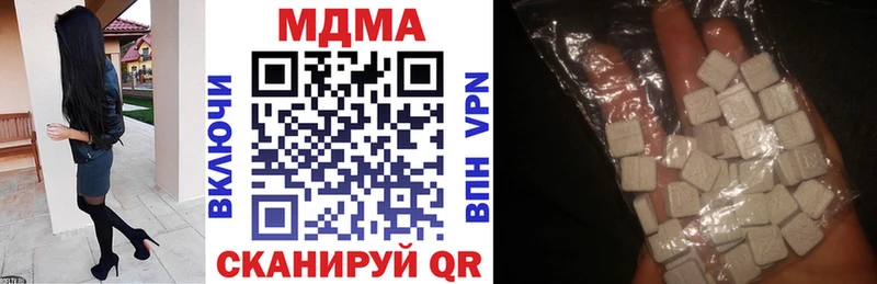 Купить  Володарск  MDMA crystal 