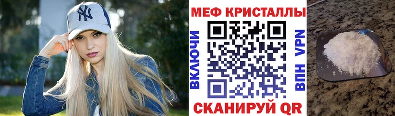 Купить закладки  Володарск  Меф мука 