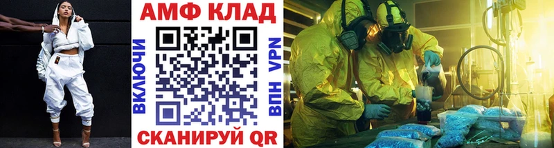 Купить закладки  Володарск  Метамфетамин мет 