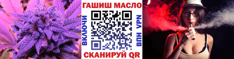 Купить закладки  Володарск  ТГК вейп с тгк 